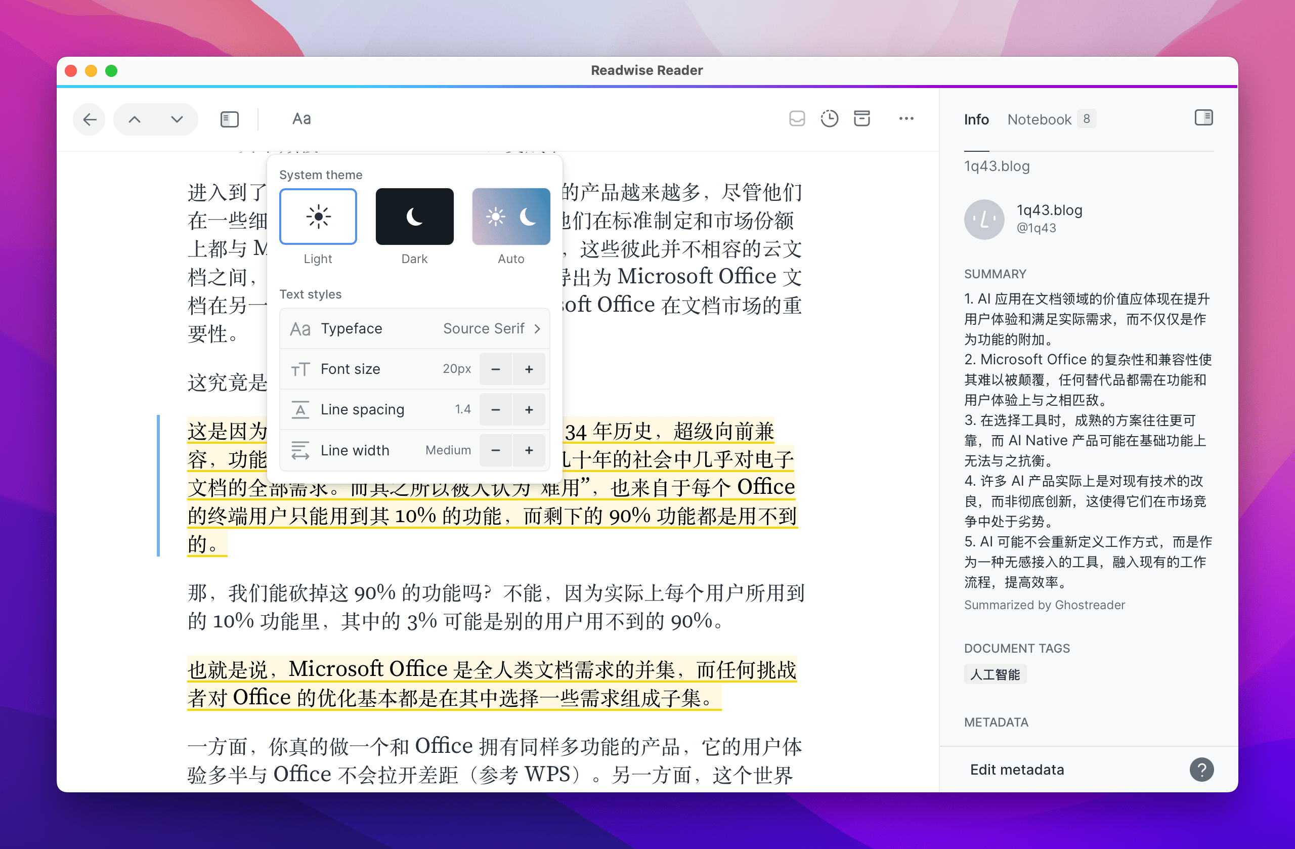 10 款年度最佳效率工具，总结我的 2024插图8