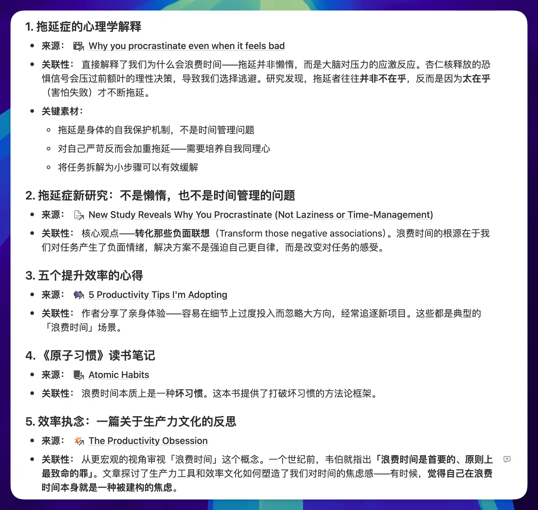 万字解读 Notion Custom Agent：7 个自动化案例从入门到进阶插图27