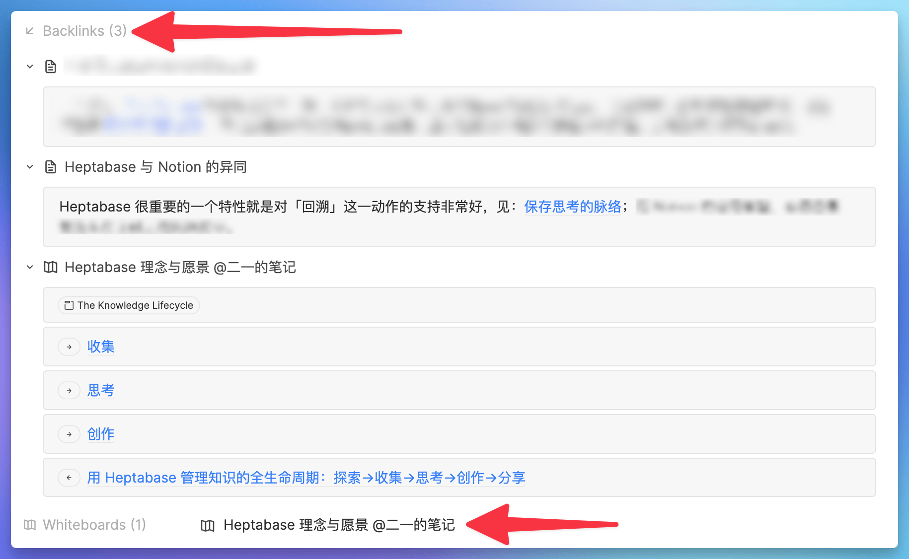 聊聊 Heptabase,如何用白板做知识管理|万字解读插图106 聊聊 Heptabase,如何用白板做知识管理|万字解读插图106