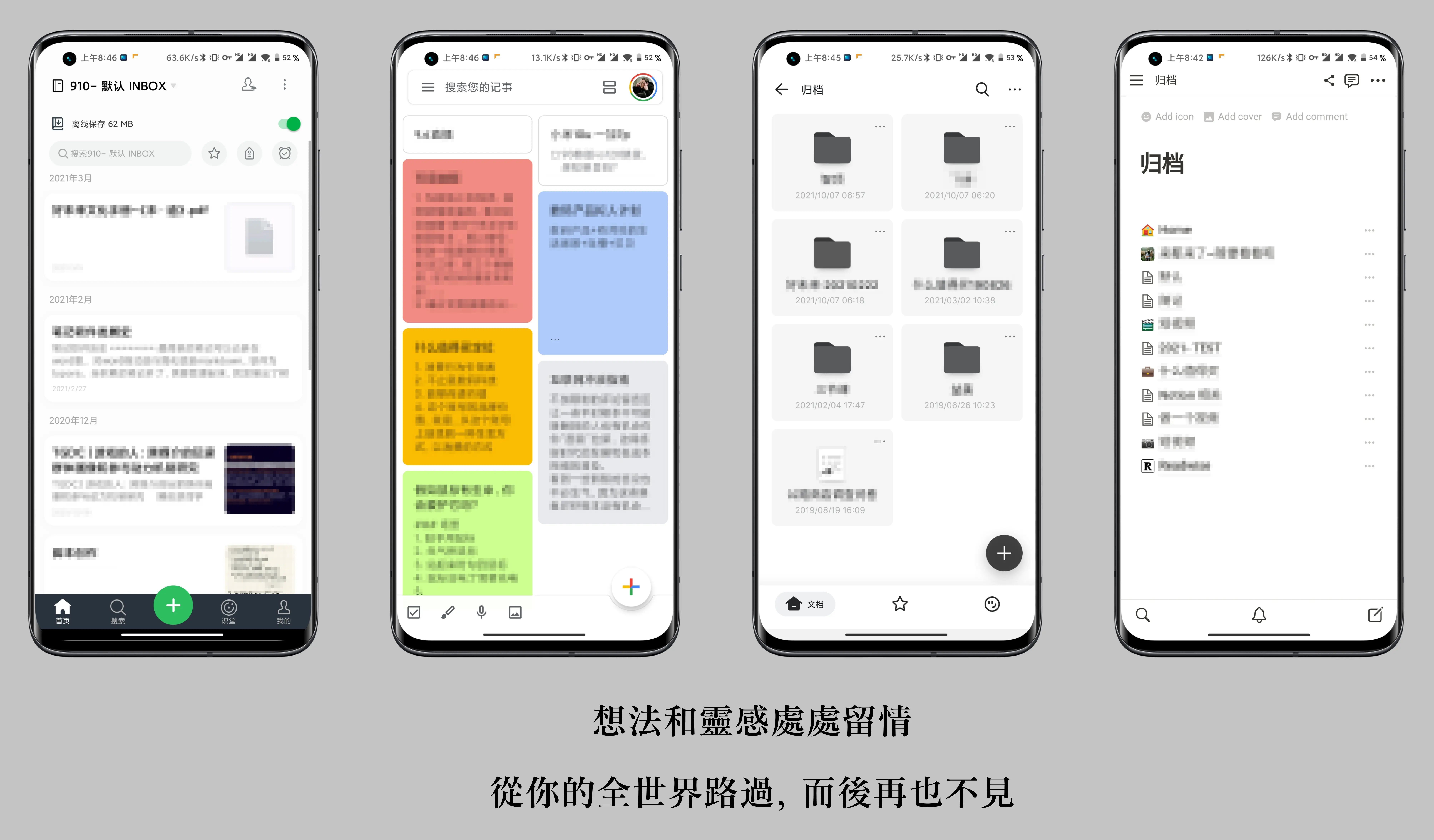 Logseq 中文教程 | 5 种用法带你用好双向链接插图24 Logseq 中文教程 | 5 种用法带你用好双向链接插图24