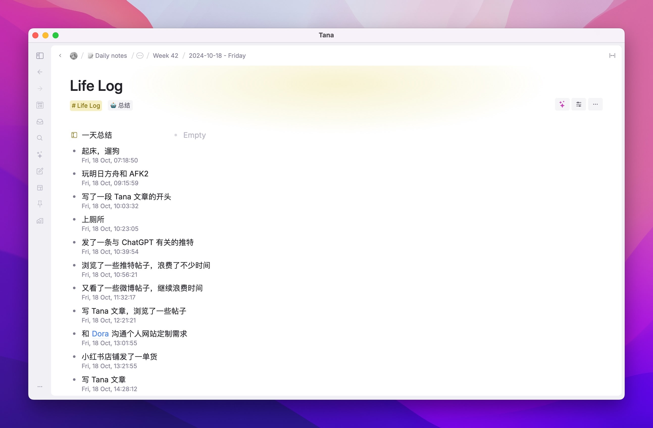 最强 AI 大纲笔记软件，Tana 能否超越 Notion插图105