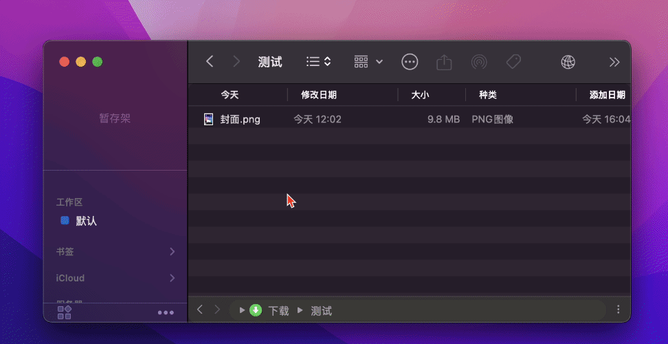 10 款年度最佳效率工具，总结我的 2024插图14