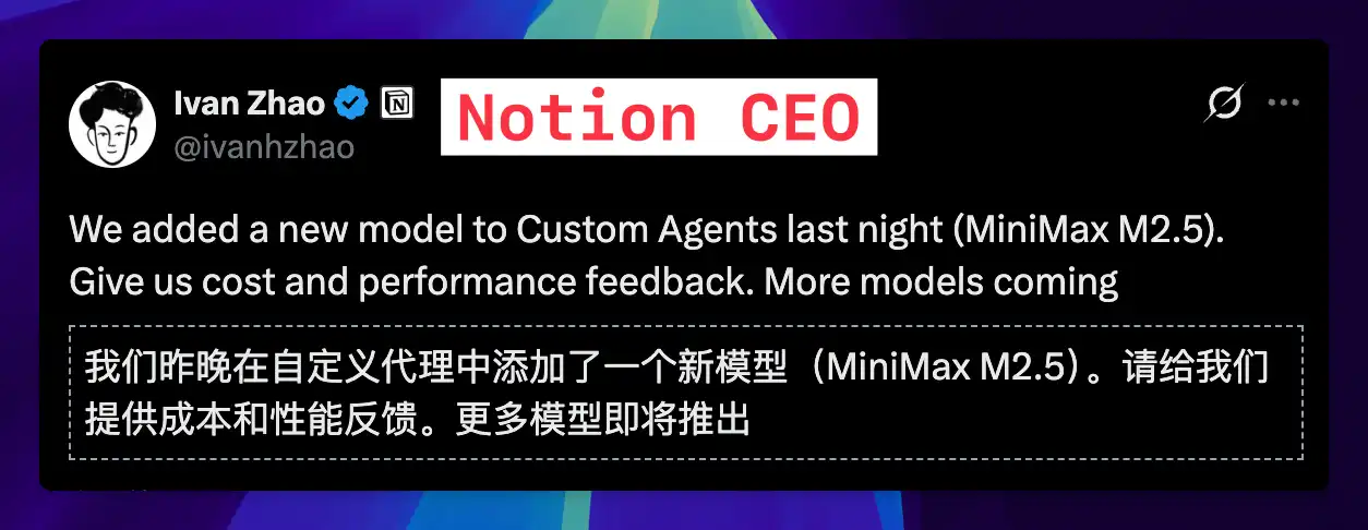 万字解读 Notion Custom Agent：7 个自动化案例从入门到进阶插图48